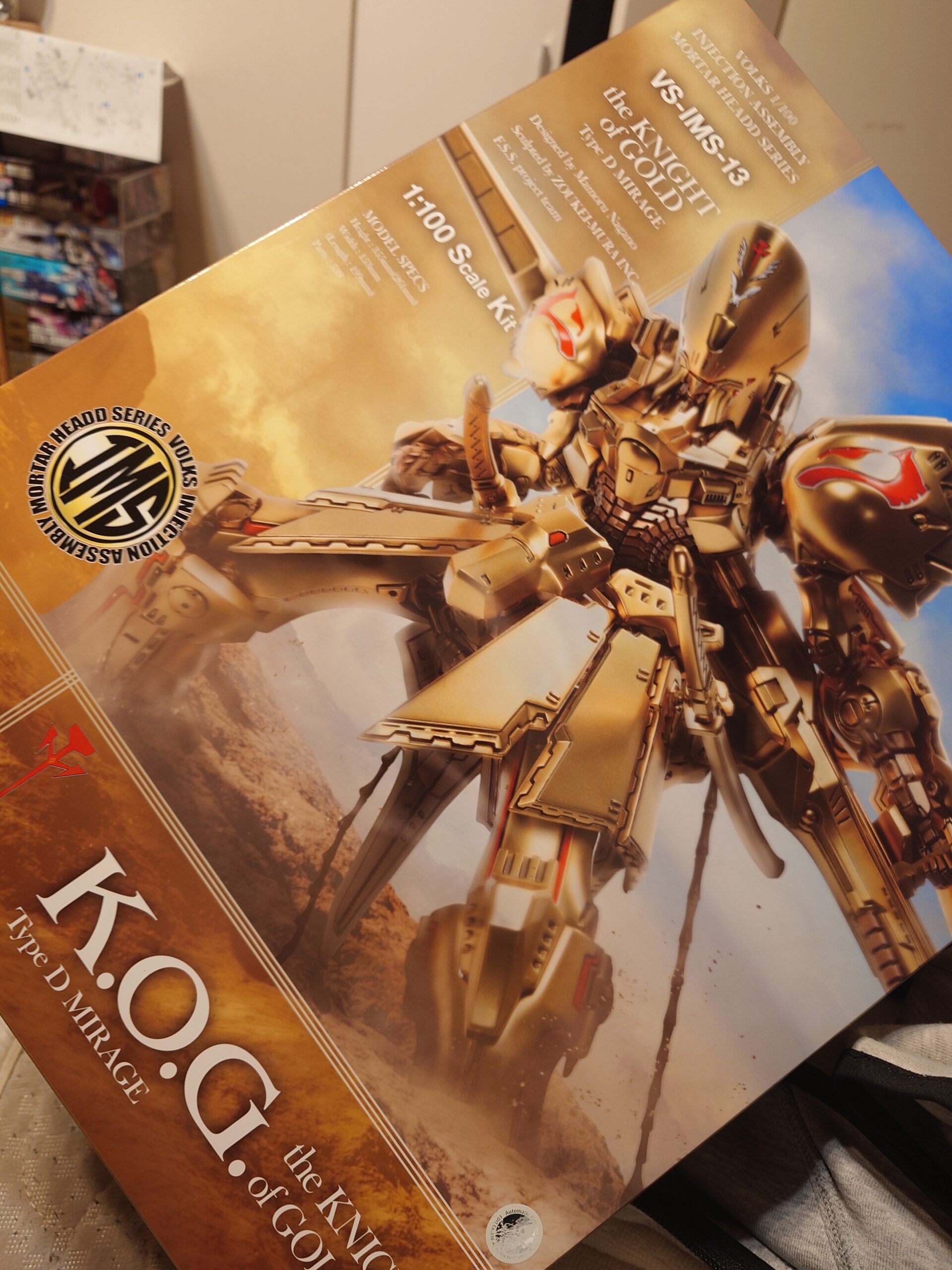 1/100 ザ・ナイト・オブ・ゴールド