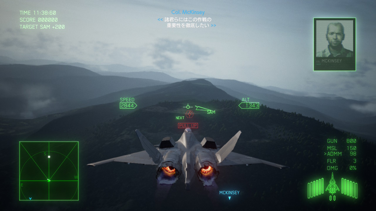 エースコンバット7