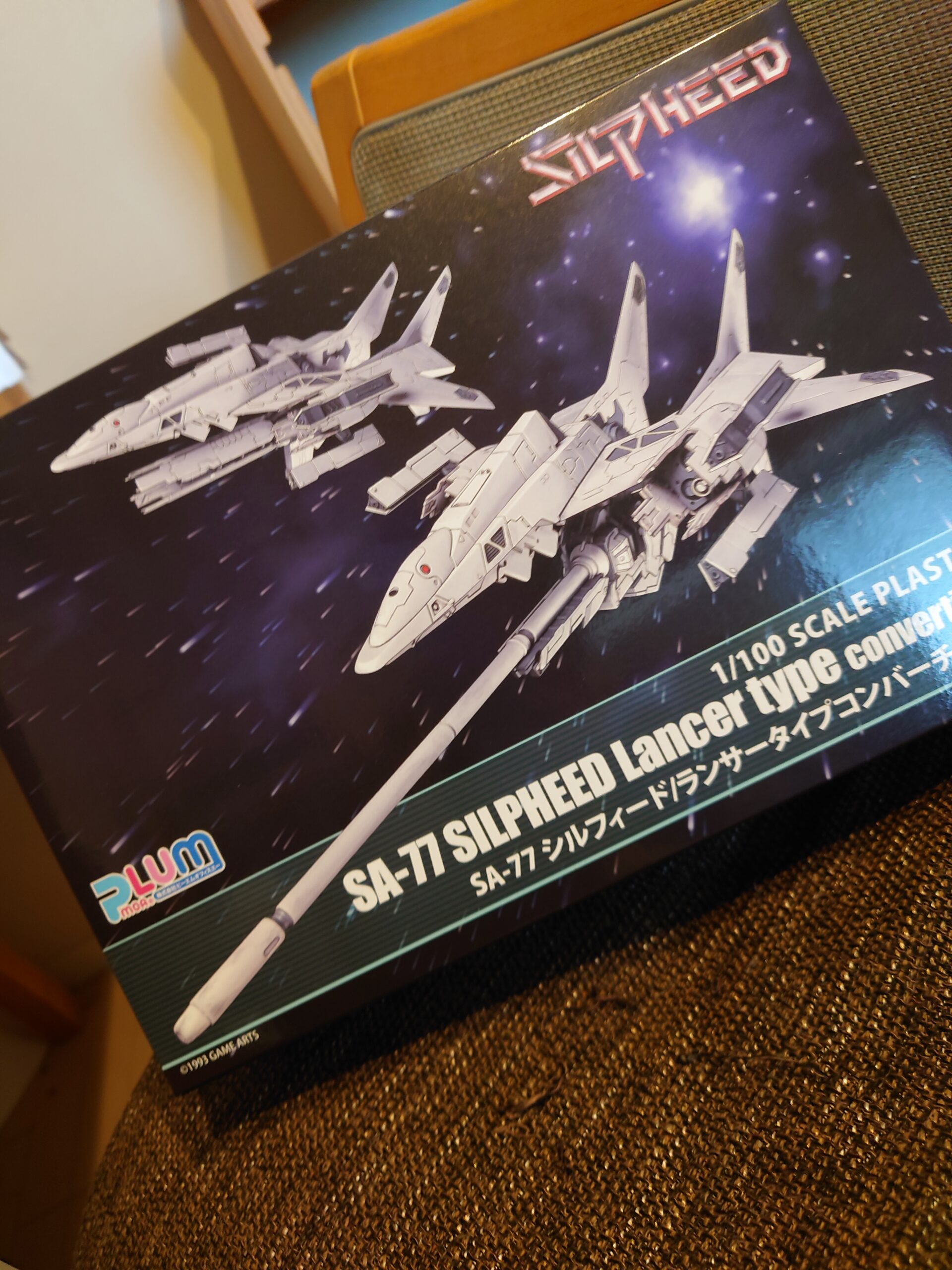 プラモデル…？