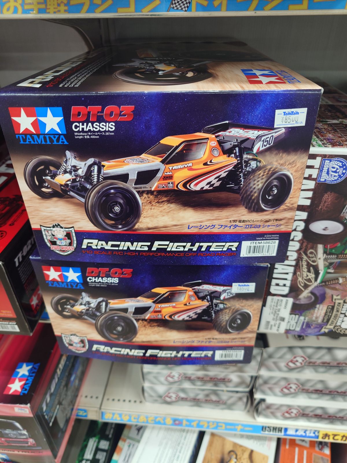 DT-03 レーシングファイター