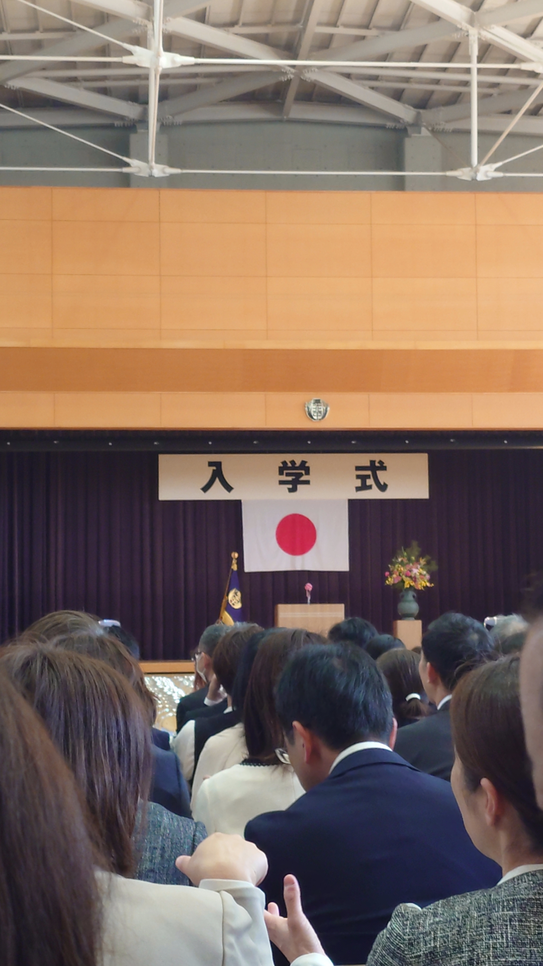 中学校入学式