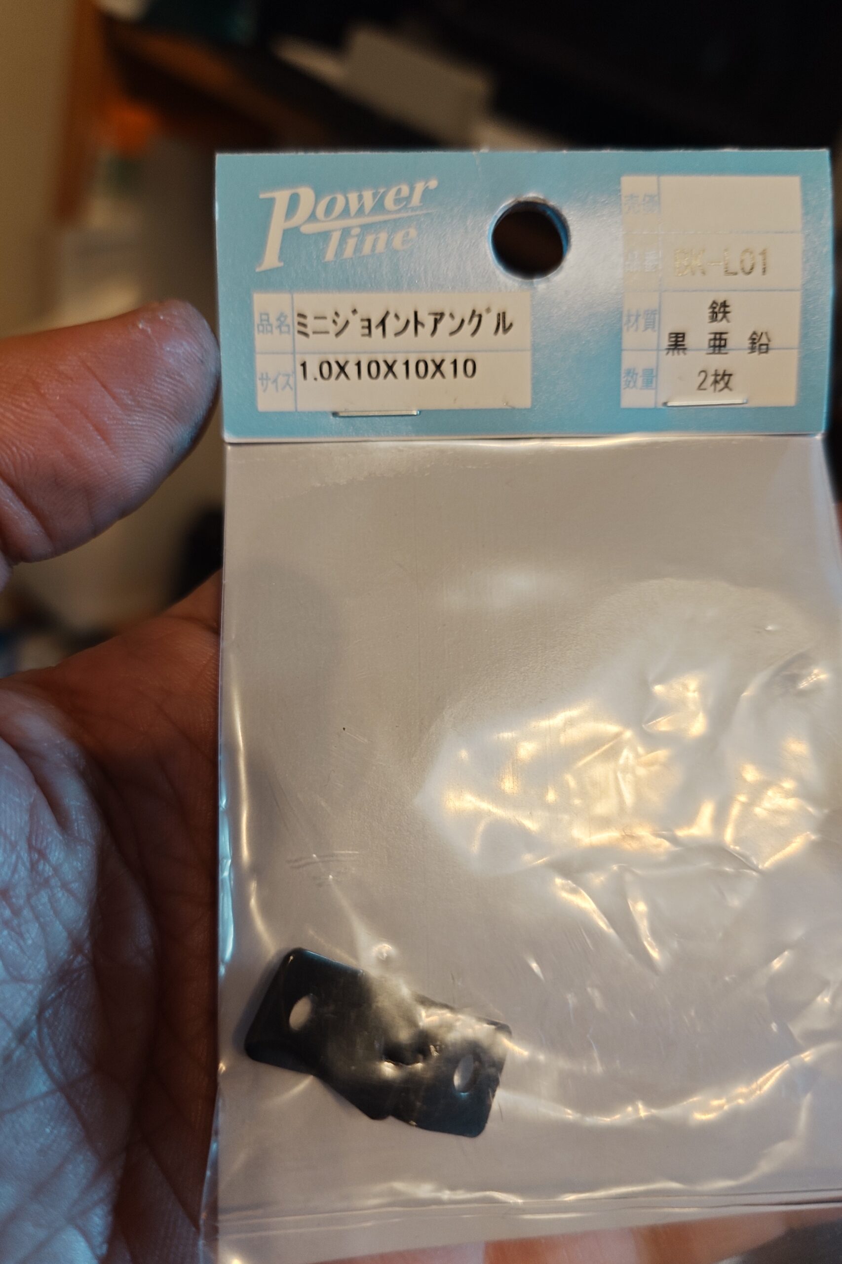 DT-03 グラスホッパーのサイドガード取り付け