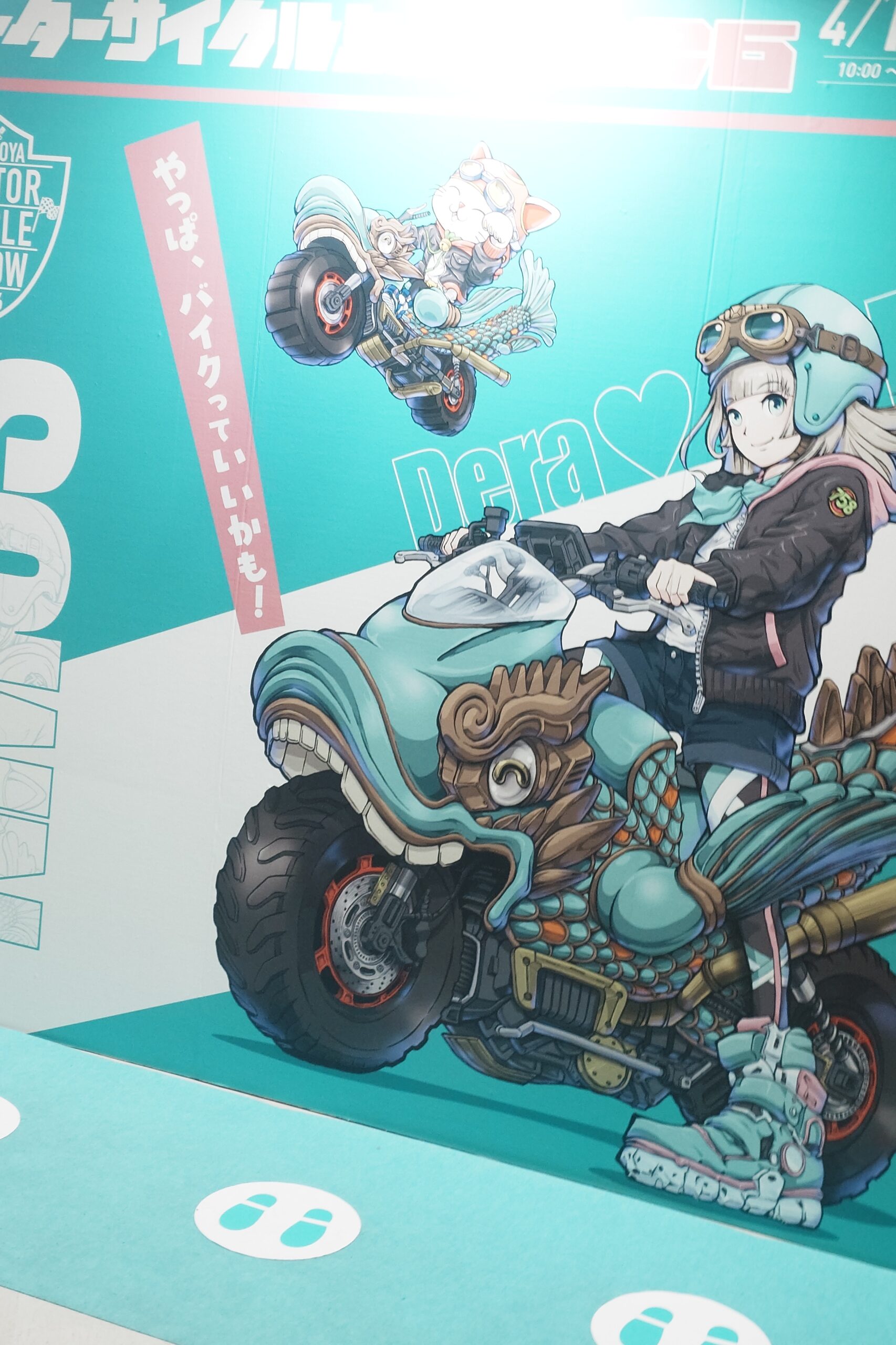 名古屋モーターサイクルショー2026